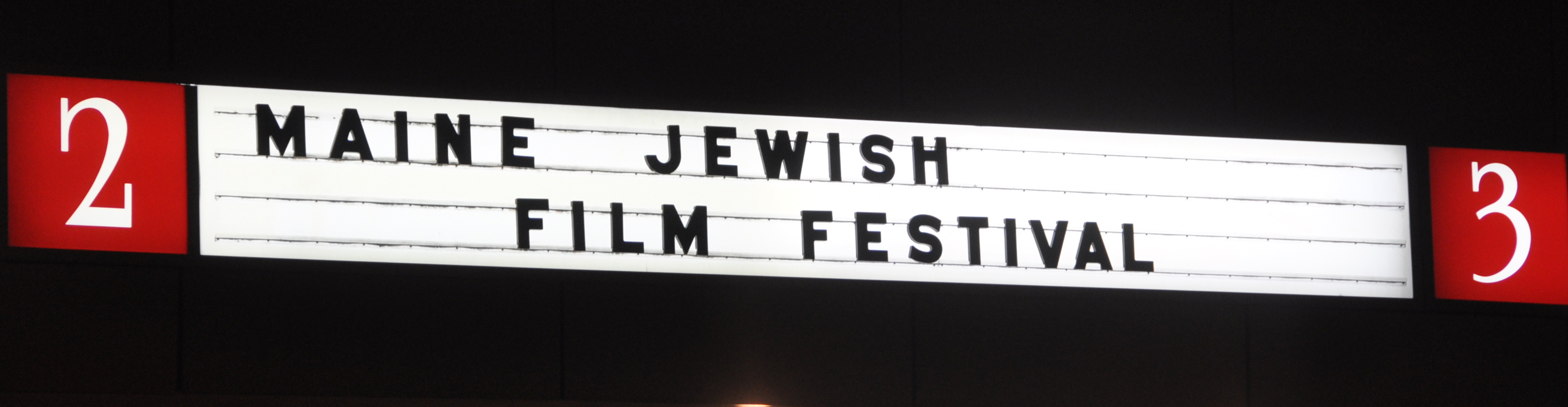 mjff banner Maine Jewish Film Festival